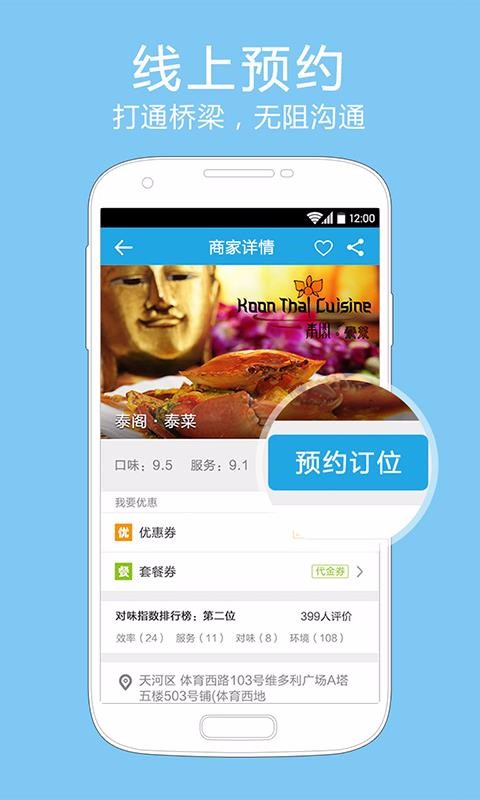 Mzoneֻapp-Mzone v2.0 ׿
