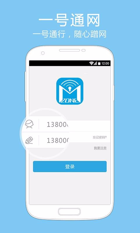 Mzoneֻapp-Mzone v2.0 ׿