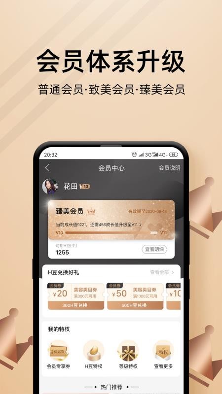 ֻapp- v4.66.1 ׿