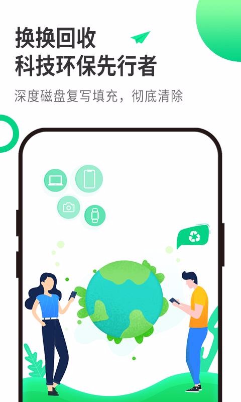 ֻapp- v5.44 ׿