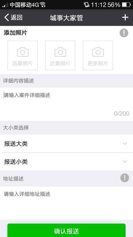 ΢ǹֻapp-΢ǹ v1.4.7 ׿