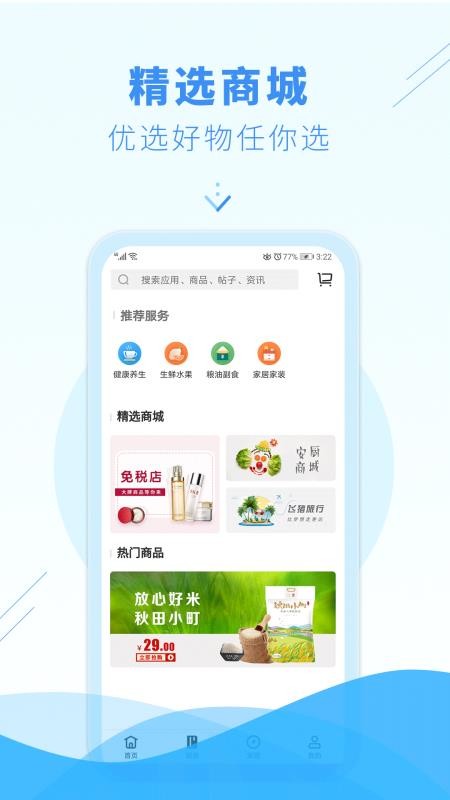 ֻapp- v1.3 ׿