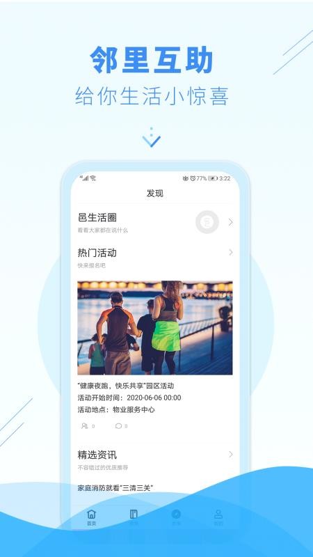 ֻapp- v1.3 ׿