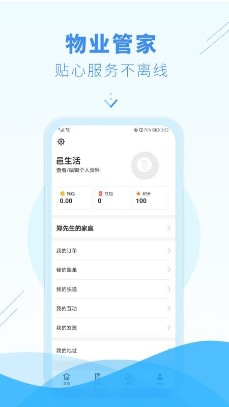 ֻapp- v1.3 ׿