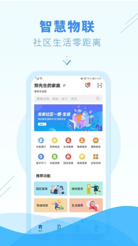 ֻapp- v1.3 ׿