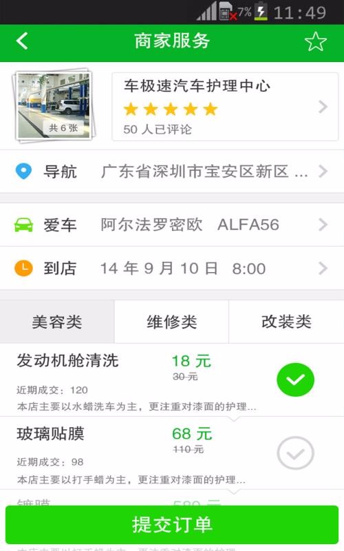 ֻapp- v1.5.5 ׿
