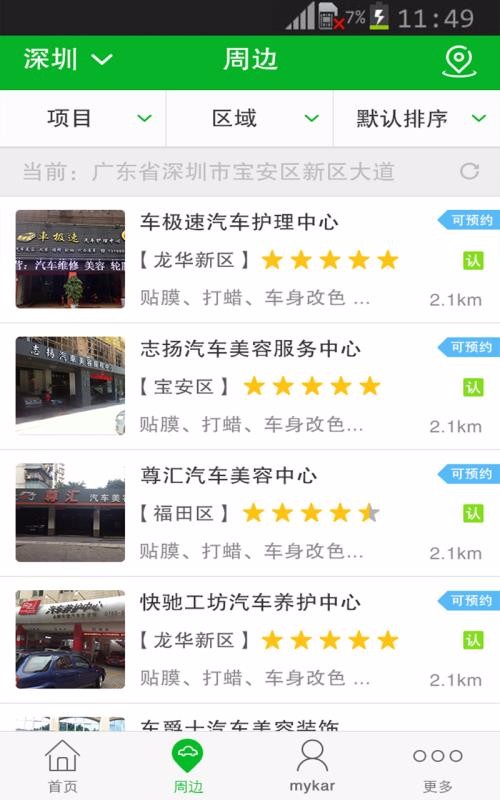 ֻapp- v1.5.5 ׿