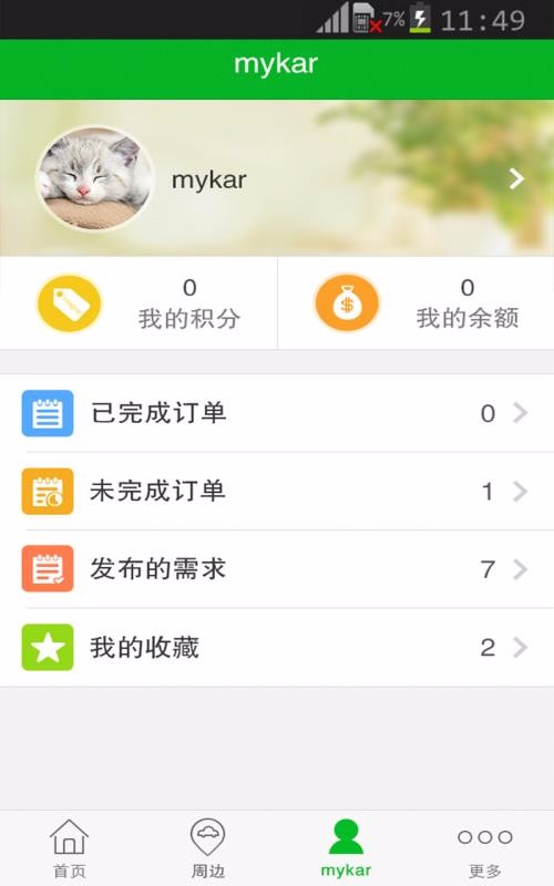 ֻapp- v1.5.5 ׿