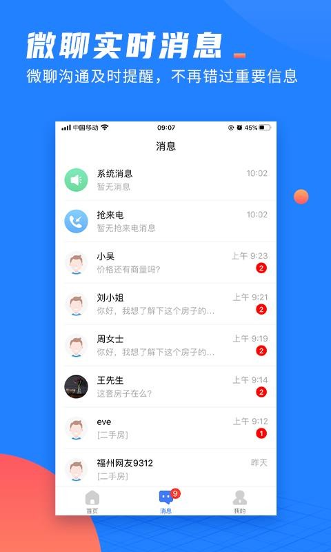 917΢Ŀֻapp-917΢Ŀ v1.0 ֻ