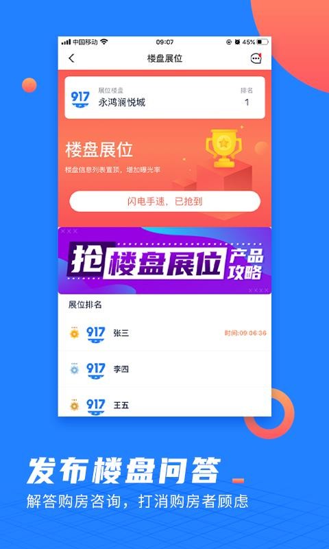 917΢Ŀֻapp-917΢Ŀ v1.0 ֻ