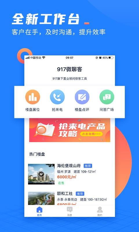 917΢Ŀֻapp-917΢Ŀ v1.0 ֻ