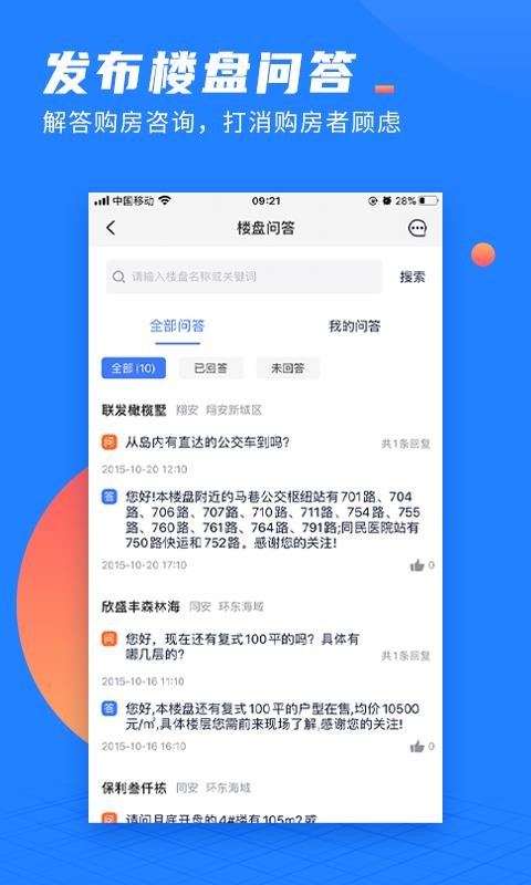 917΢Ŀֻapp-917΢Ŀ v1.0 ֻ