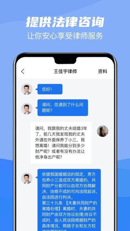 ʦֻapp-ʦ v1.2 ֻ