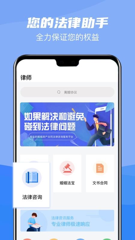 ʦֻapp-ʦ v1.2 ֻ