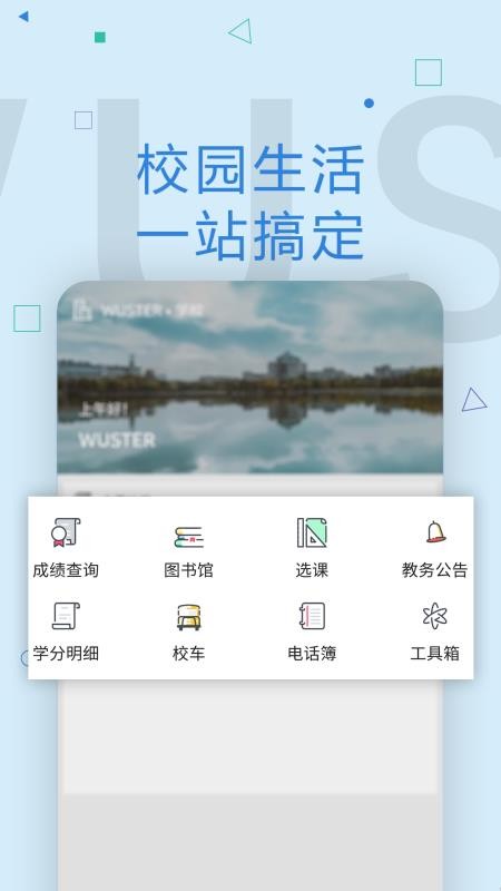 Wusterֻapp-Wuster v3.94 ֻ