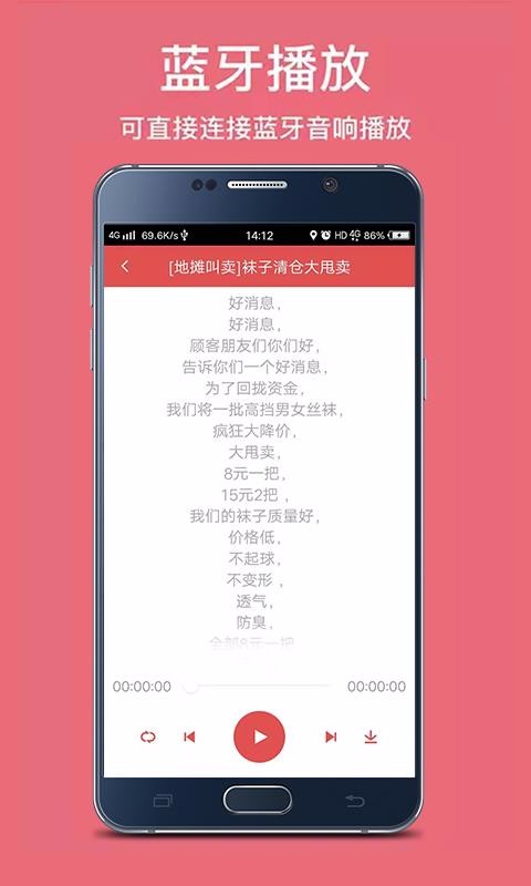TTSϳֻapp-TTSϳ v1.4.1085 ׿