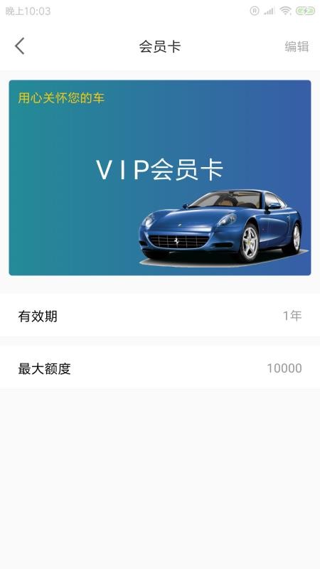 ֯ϴֻapp-֯ϴ v1.0.0 ׿