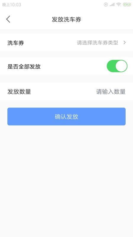 ֯ϴֻapp-֯ϴ v1.0.0 ׿
