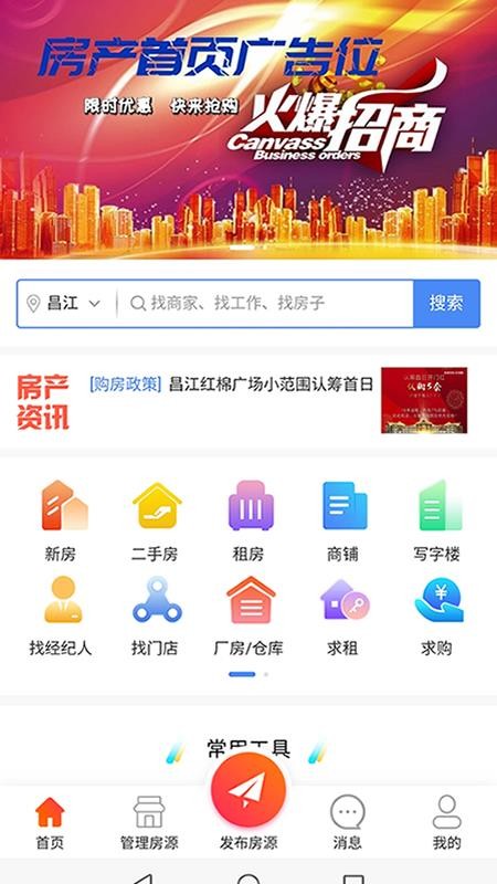 ϵֻapp-ϵ v4.4 ֻ