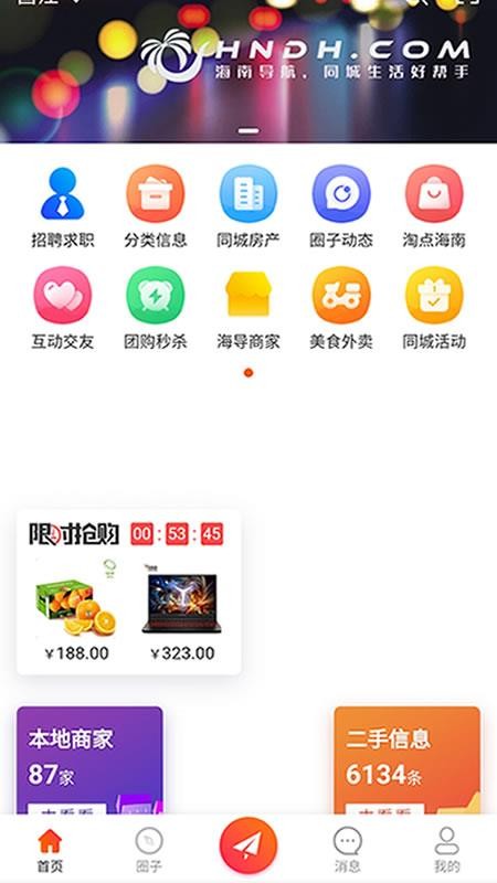 ϵֻapp-ϵ v4.4 ֻ