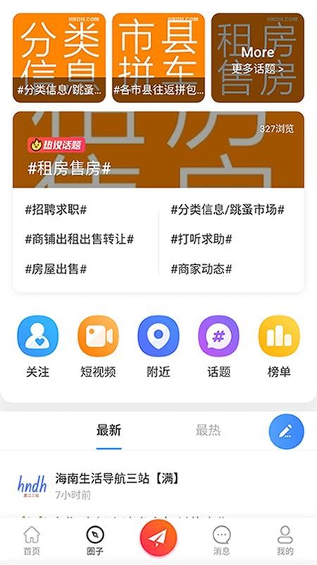 ϵֻapp-ϵ v4.4 ֻ