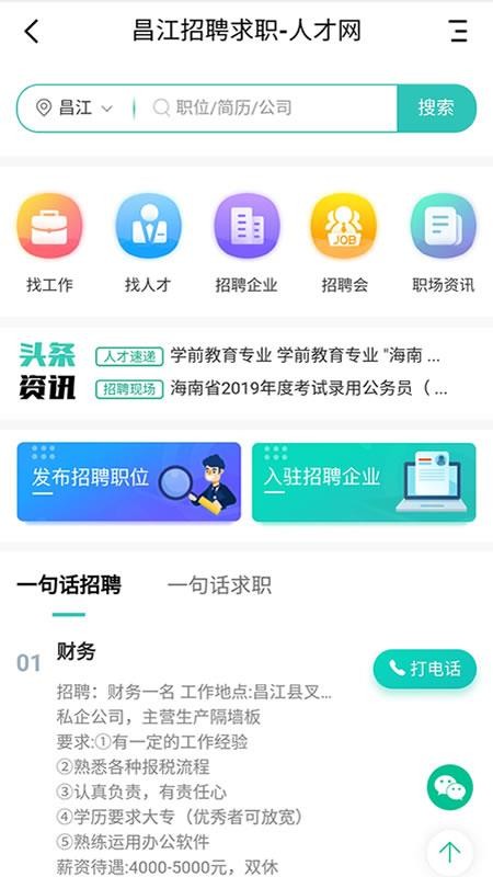 ϵֻapp-ϵ v4.4 ֻ