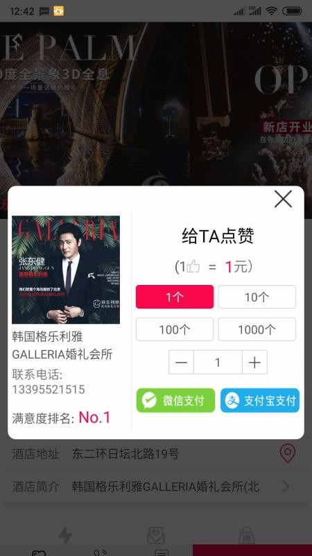 ӻֻapp-ӻ v2.6.9 ׿