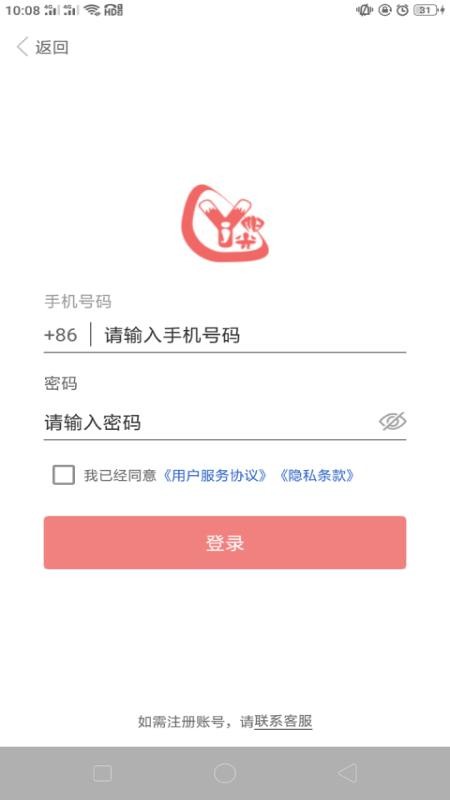 Ƚֻapp-Ƚ v1.01.05 ׿
