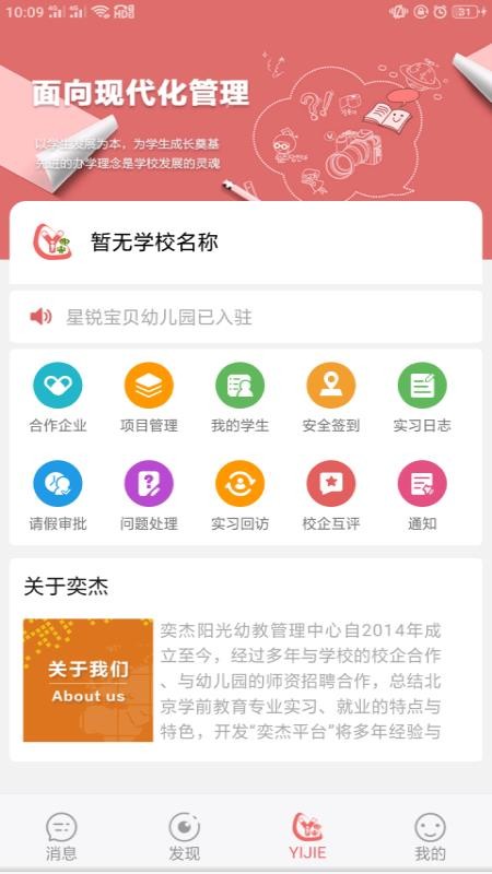 Ƚֻapp-Ƚ v1.01.05 ׿