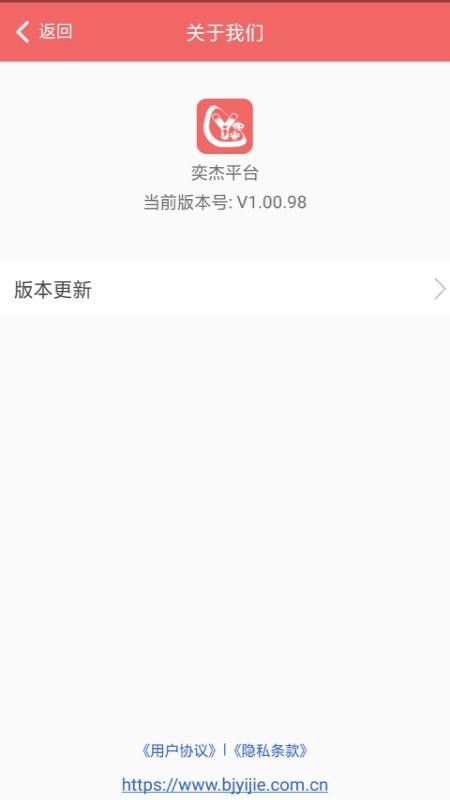 Ƚֻapp-Ƚ v1.01.05 ׿