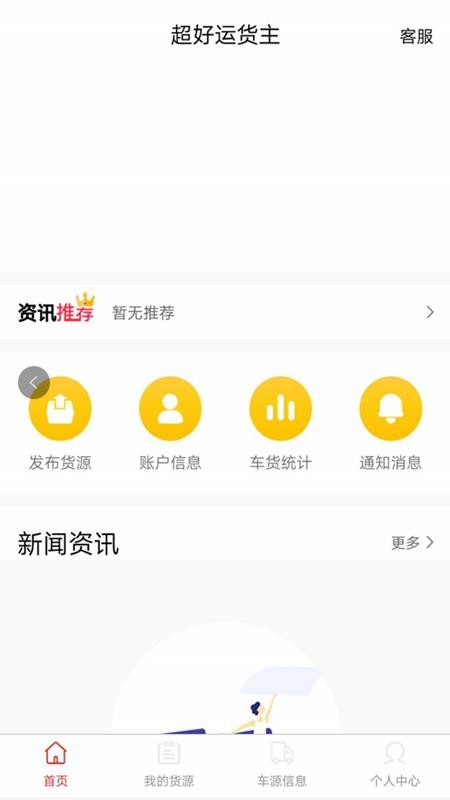 ˻ֻapp-˻ v1.2.3 ׿