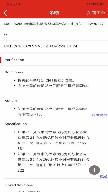 e·˹ֻapp-e·˹ v2.6.0 ׿
