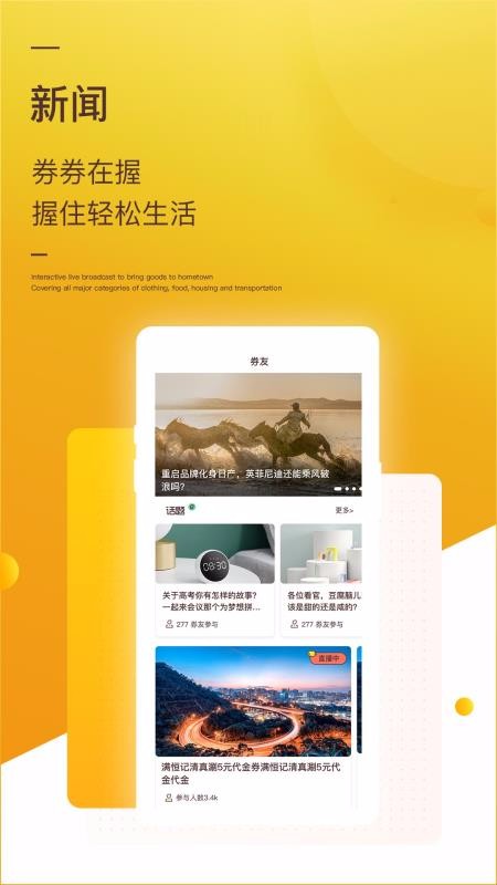 ȯֻapp-ȯ v2.8.0 ֻ