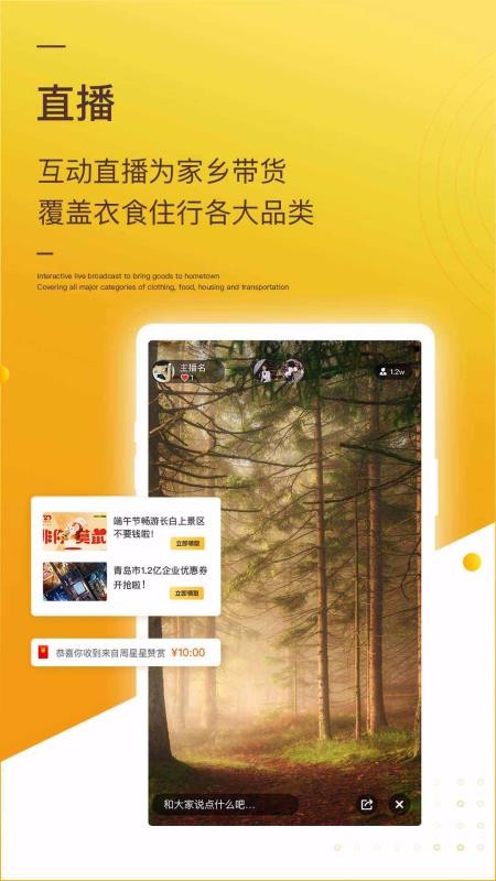 ȯֻapp-ȯ v2.8.0 ֻ