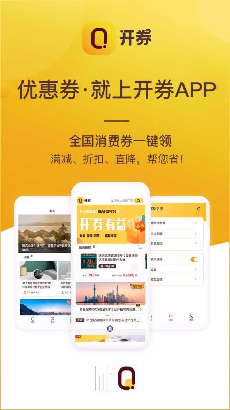 ȯֻapp-ȯ v2.8.0 ֻ
