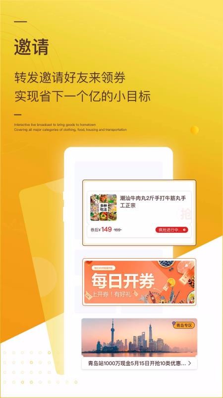 ȯֻapp-ȯ v2.8.0 ֻ