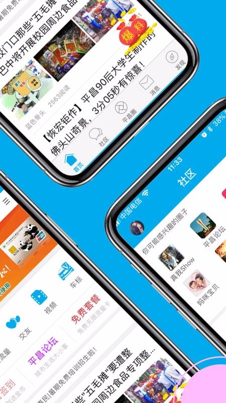 ƽֻapp-ƽ v5.0.0 ֻ