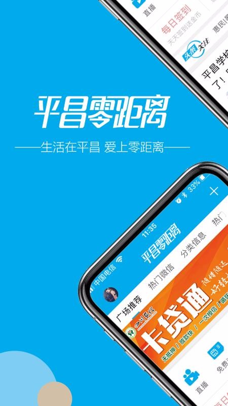 ƽֻapp-ƽ v5.0.0 ֻ