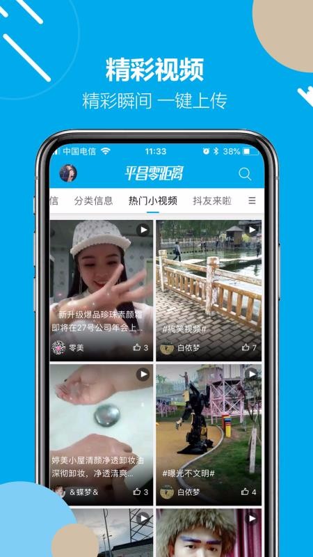 ƽֻapp-ƽ v5.0.0 ֻ
