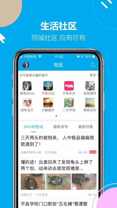 ƽֻapp-ƽ v5.0.0 ֻ