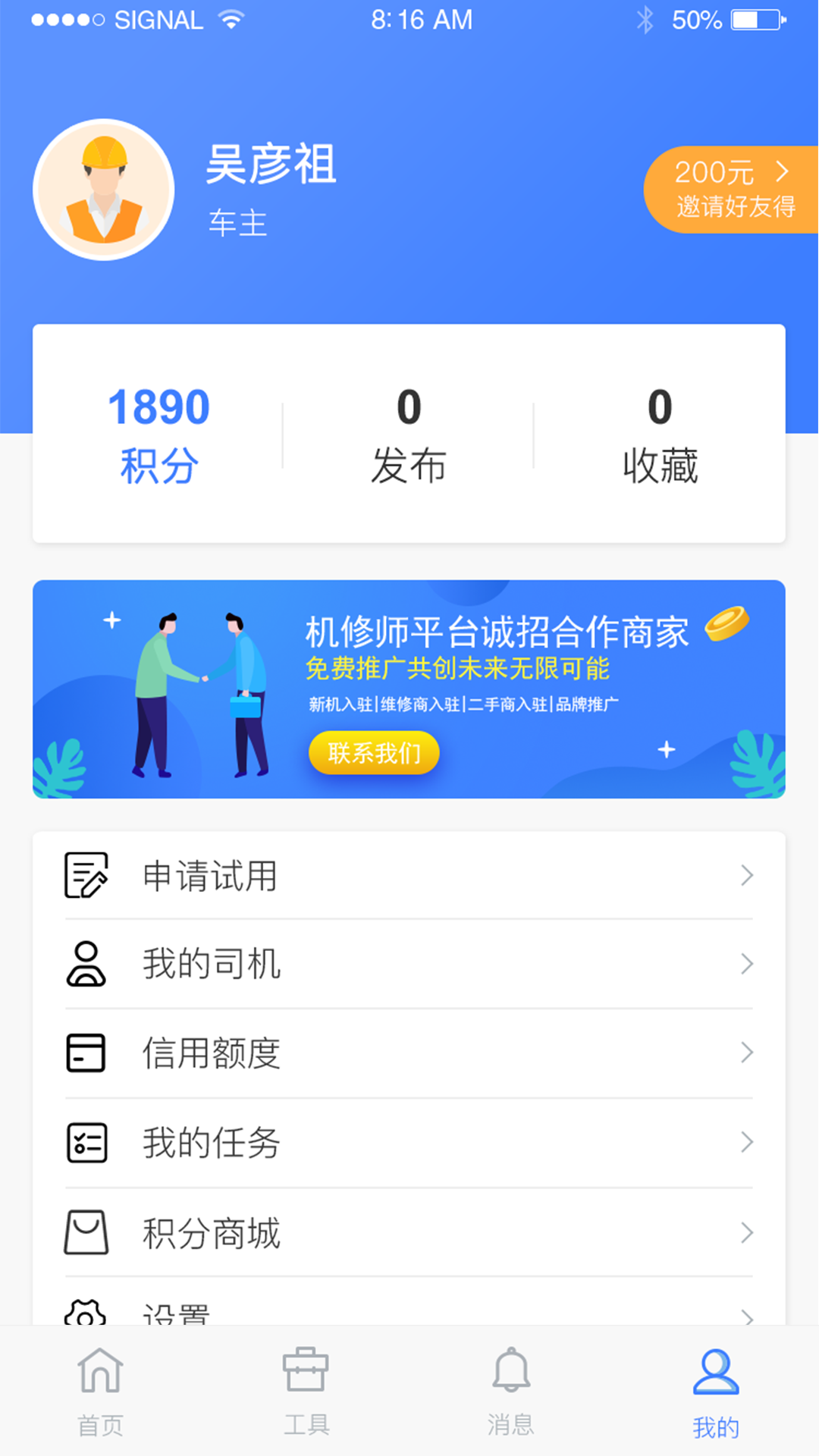 ʨֻapp-ʨ v3.5.3 ֻ