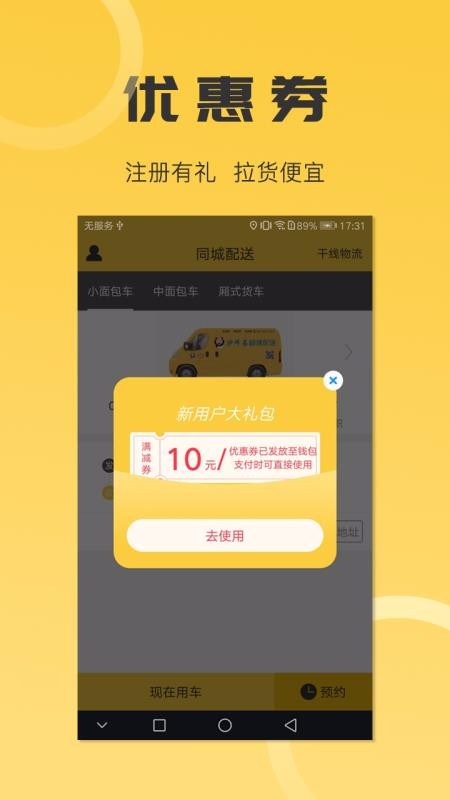 ɳʦֻapp-ɳʦ v3.2.3 ׿