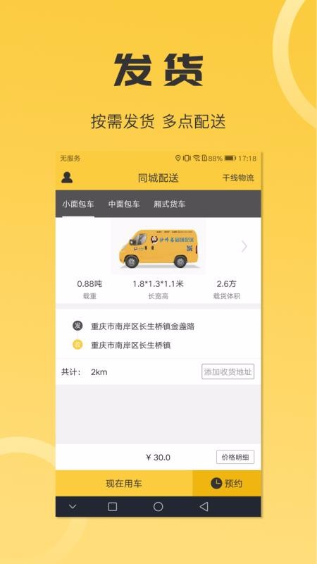 ɳʦֻapp-ɳʦ v3.2.3 ׿