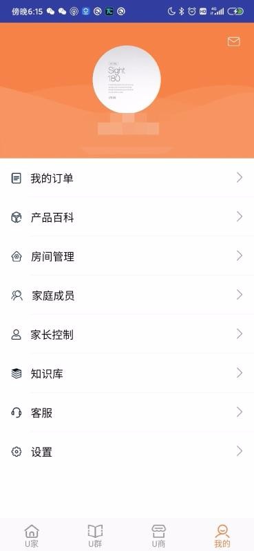 Uֻܼapp-Uܼ v1.3.6.02 ׿