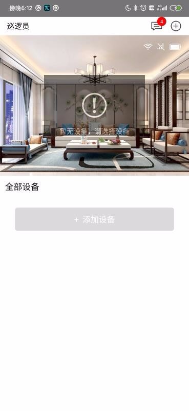 Uֻܼapp-Uܼ v1.3.6.02 ׿