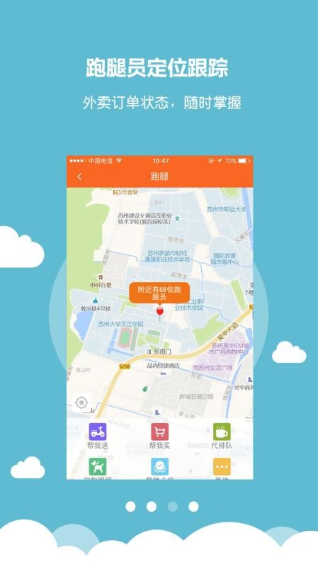 С״ֻ̻app-С״̻ v5.2.20200905 ֻ