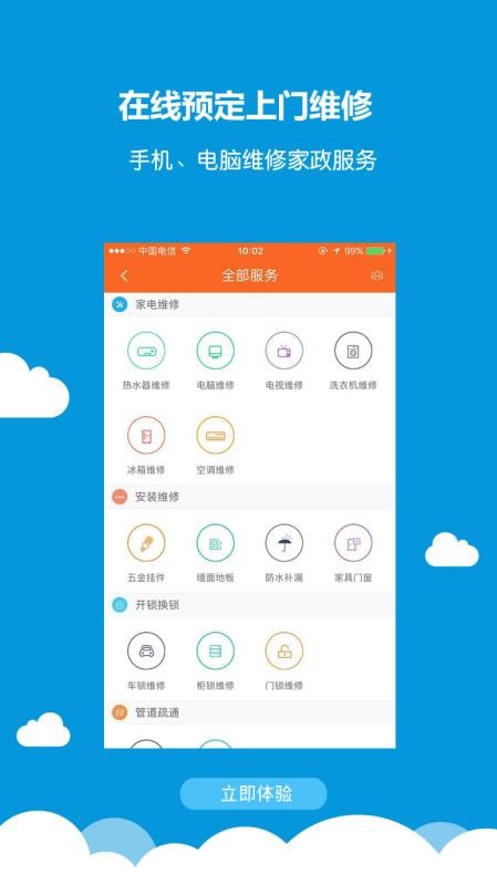 С״ֻ̻app-С״̻ v5.2.20200905 ֻ