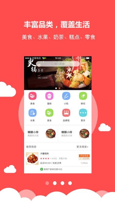 С״ֻ̻app-С״̻ v5.2.20200905 ֻ