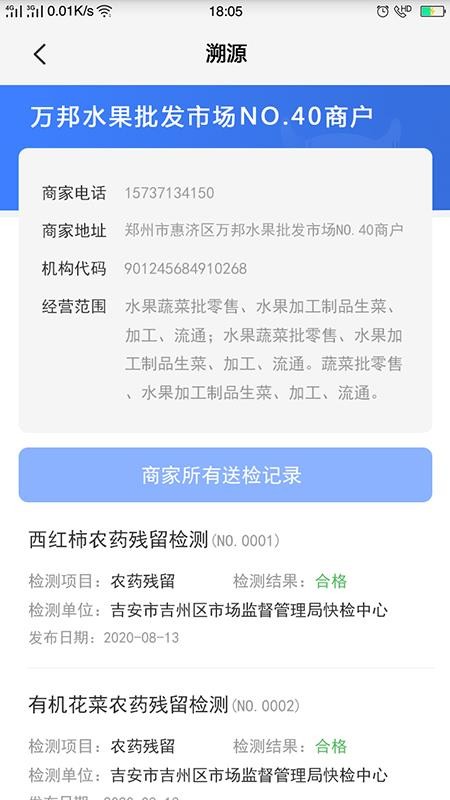 񷫼ֻapp-񷫼 v1.0.5 ֻ