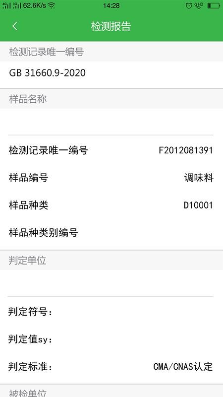 񷫼ֻapp-񷫼 v1.0.5 ֻ